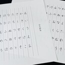 美文字、デザイン筆文字のじん先生（書道家）の講座の風景