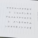 美文字、デザイン筆文字のじん先生（書道家）の講座の風景