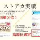 【人生大逆転】健康・美容オンラインビジネスの専門家の講座の風景