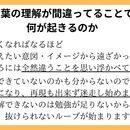 コーチングを通し客観的にご自身を見れます。の講座の風景