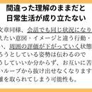 コーチングを通し客観的にご自身を見れます。の講座の風景