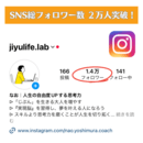 【潜在意識の学校】仕事も家族も！自分らしく幸せに！の講座の風景