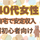 🎯起業と健康に悩んでいる方を応援しています。🎯の講座の風景