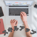 🎯起業と健康に悩んでいる方を応援しています。🎯の講座の風景