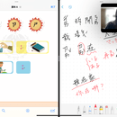 台湾滞在歴14年、講師10年以上✨さや先生👩‍🏫の講座の風景