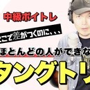 GEN ボイストレーニングの講座の風景