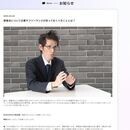 専業6年目ライターが【発注者目線】で稼ぐ方法を伝授の講座の風景