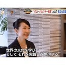 マナーと感じのよい良い第一印象を身につけられますの講座の風景