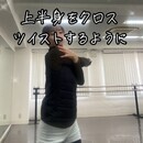 ビギナーから本気バレエまで！楽しいバレエレッス♪の講座の風景