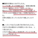 学校では学べない夢や理想の叶え方♡夢を叶える専門家の講座の風景