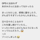 学校では学べない夢や理想の叶え方♡夢を叶える専門家の講座の風景