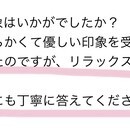 学校では学べない夢や理想の叶え方♡夢を叶える専門家の講座の風景