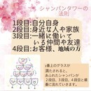 学校では学べない夢や理想の叶え方♡夢を叶える専門家の講座の風景