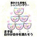 学校では学べない夢や理想の叶え方♡夢を叶える専門家の講座の風景