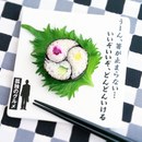 [和食絵巻]巻き寿司＆べこもちデコもちの講座の風景