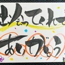 幸せ見つけの達人！幸せコンパッショントレーナーの講座の風景