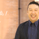 幸せ見つけの達人！幸せコンパッショントレーナーの講座の風景