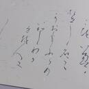 伝統に恋して、今の心を詠み継ぐの講座の風景