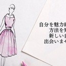 学生、社会人、子育てママなど幅広く診断！の講座の風景