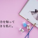 学生、社会人、子育てママなど幅広く診断！の講座の風景