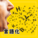 一人社長に寄り添いスモールビジネスをサポートの講座の風景