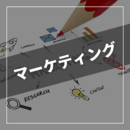 一人社長に寄り添いスモールビジネスをサポートの講座の風景