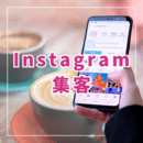 一人社長に寄り添いスモールビジネスをサポートの講座の風景