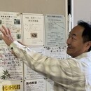 夢先案内人✨アフィリエイトプロヂューサーの講座の風景