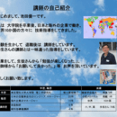 基礎から　易しく・優しく　お教えします。の講座の風景