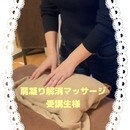 癒しの人にあなたもなれる！セラピストデビュー講座🔰の講座の風景