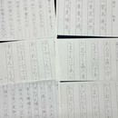 心落ち着く時間を大事に、個性を活かす書道教室！の講座の風景