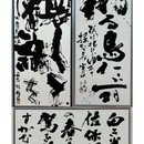 心落ち着く時間を大事に、個性を活かす書道教室！の講座の風景