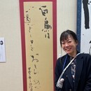 心落ち着く時間を大事に、個性を活かす書道教室！の講座の風景