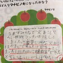 ＮＰＯ法人マナビノキの開催する講座の風景
