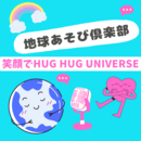 AIに負けない声で愛と心を伝えるコミュニケーションの講座の風景