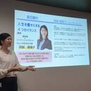 保険を売らないお金のトータルアドバイザーの講座の風景