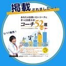 英語のチカラで夢叶える🌈英語コーチ長岡久美の講座の風景