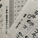 わかりやすく！楽しく！の講座の風景