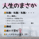 【身体】スッキリ！【心】軽やか！しなやかな自分軸の講座の風景