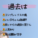 【身体】スッキリ！【心】軽やか！しなやかな自分軸の講座の風景