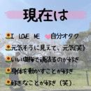 【身体】スッキリ！【心】軽やか！しなやかな自分軸の講座の風景