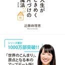 こんまり流片づけであなただけのときめく暮らしをの講座の風景