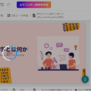 ⚜️根本的な問題を解決🌈自分を愛して楽しむ伝道師の講座の風景
