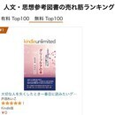 日常を脱して哲学してみませんか？の講座の風景