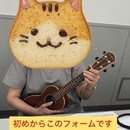 目指せ1回1曲！童謡からスタートするウクレレ！！の講座の風景