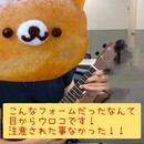 目指せ1回1曲！童謡からスタートするウクレレ！！の講座の風景