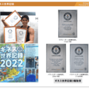 「魅せる×動ける」のハイブリッドボディメイク！の講座の風景