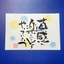 味のある筆文字教室　まるみの講座の風景