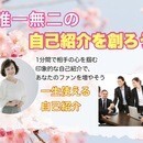 「第一声」で選ばれる「即効性」話し方・司会レッスンの講座の風景