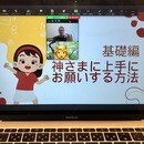 心の健康アカデミー STEP21の開催する講座の風景